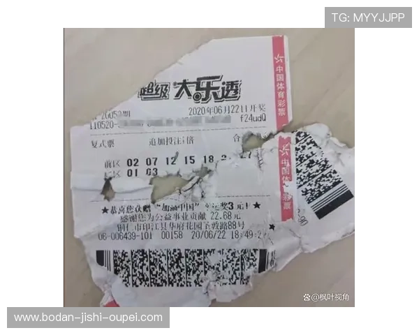 体育论坛波胆推荐避坑指南 彩票与数字高频玩法防骗